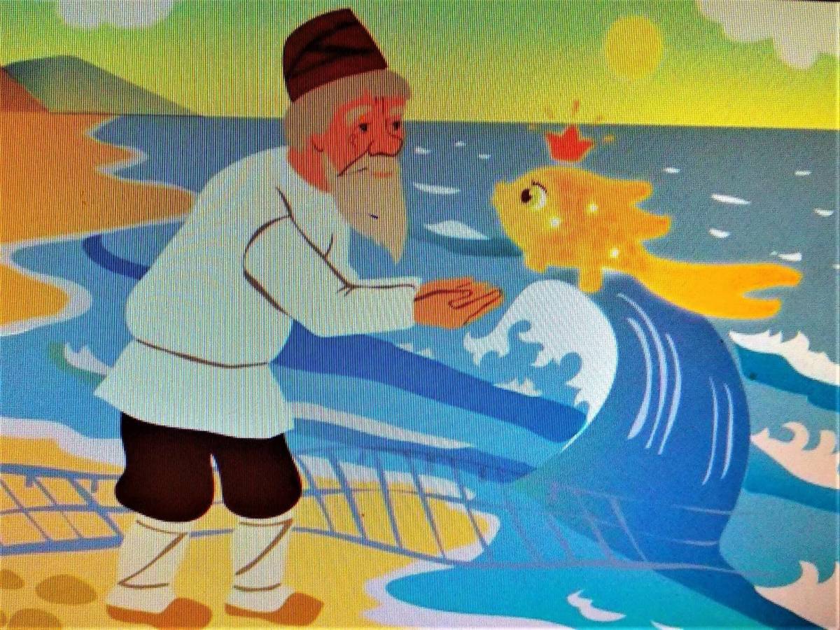 Золотая рыбка из сказки о рыбаке и рыбке #12