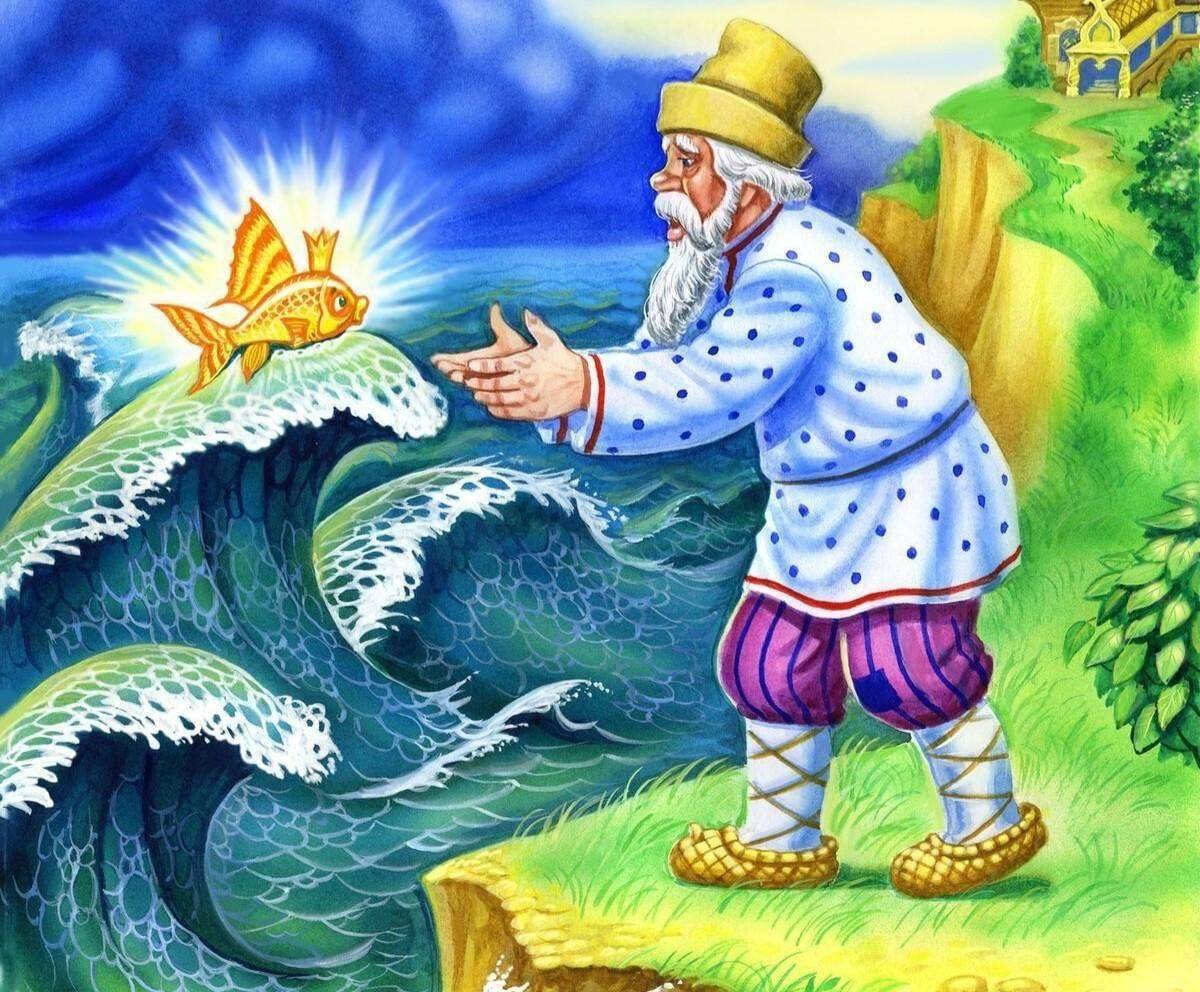 Золотая рыбка из сказки о рыбаке и рыбке #29