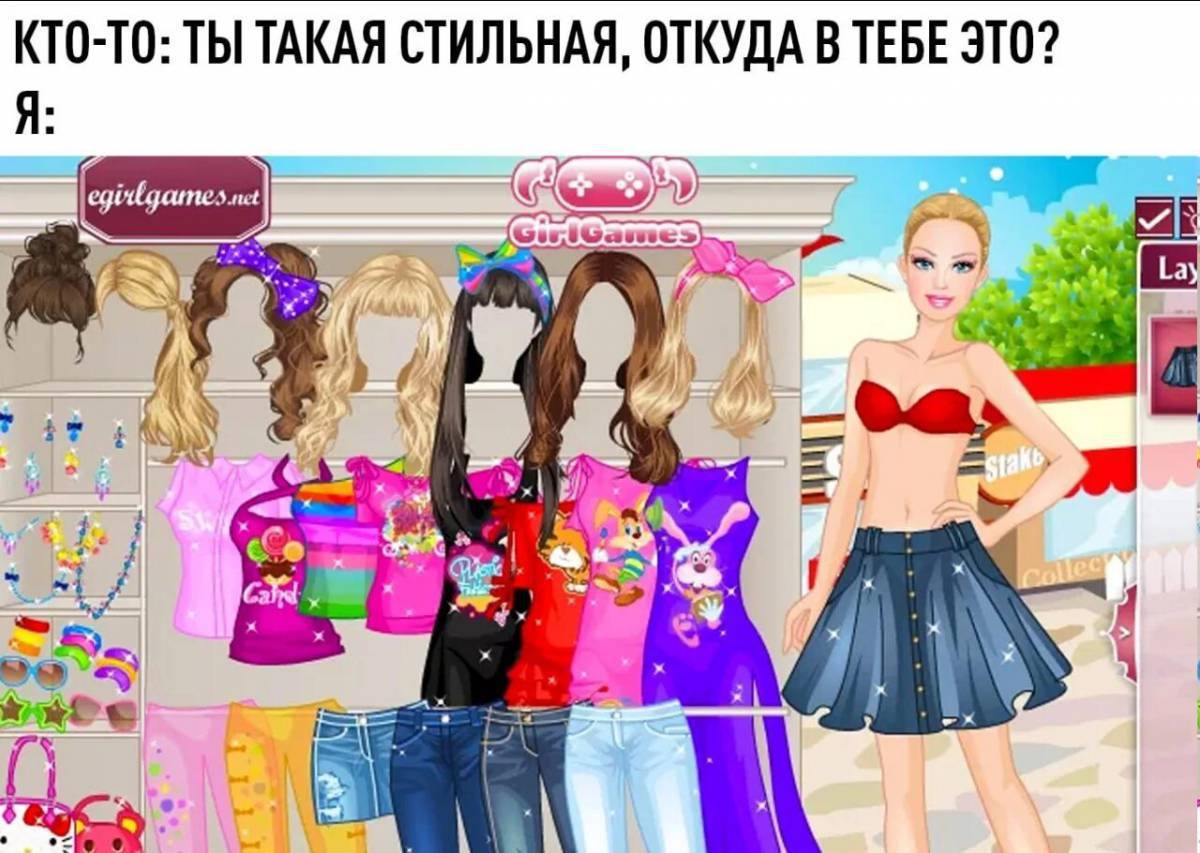 игры покупки играть. игра продуктовый магазин. игры покупки играть. игра супер shop. игра "супермаркет".