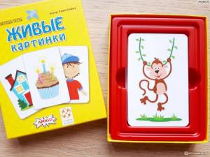 Раскраска игра живая #36 #322097