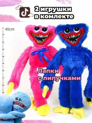 Раскраска игрушки хаги ваги и кисти миси #12 #323703