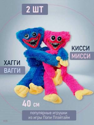 Раскраска игрушки хаги ваги и кисти миси #28 #323719
