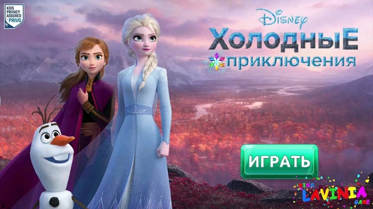 Игра для девочек эльза #11