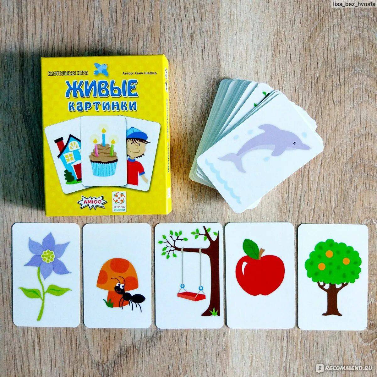 Игра оживи картинку