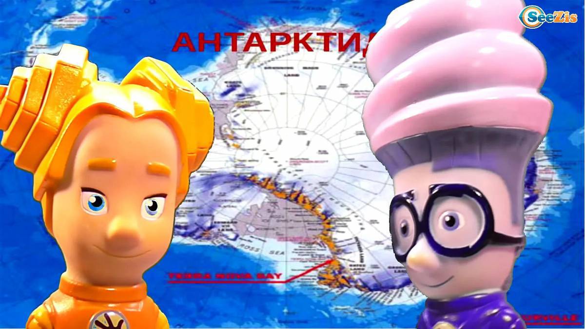 Игрек фиксики #20