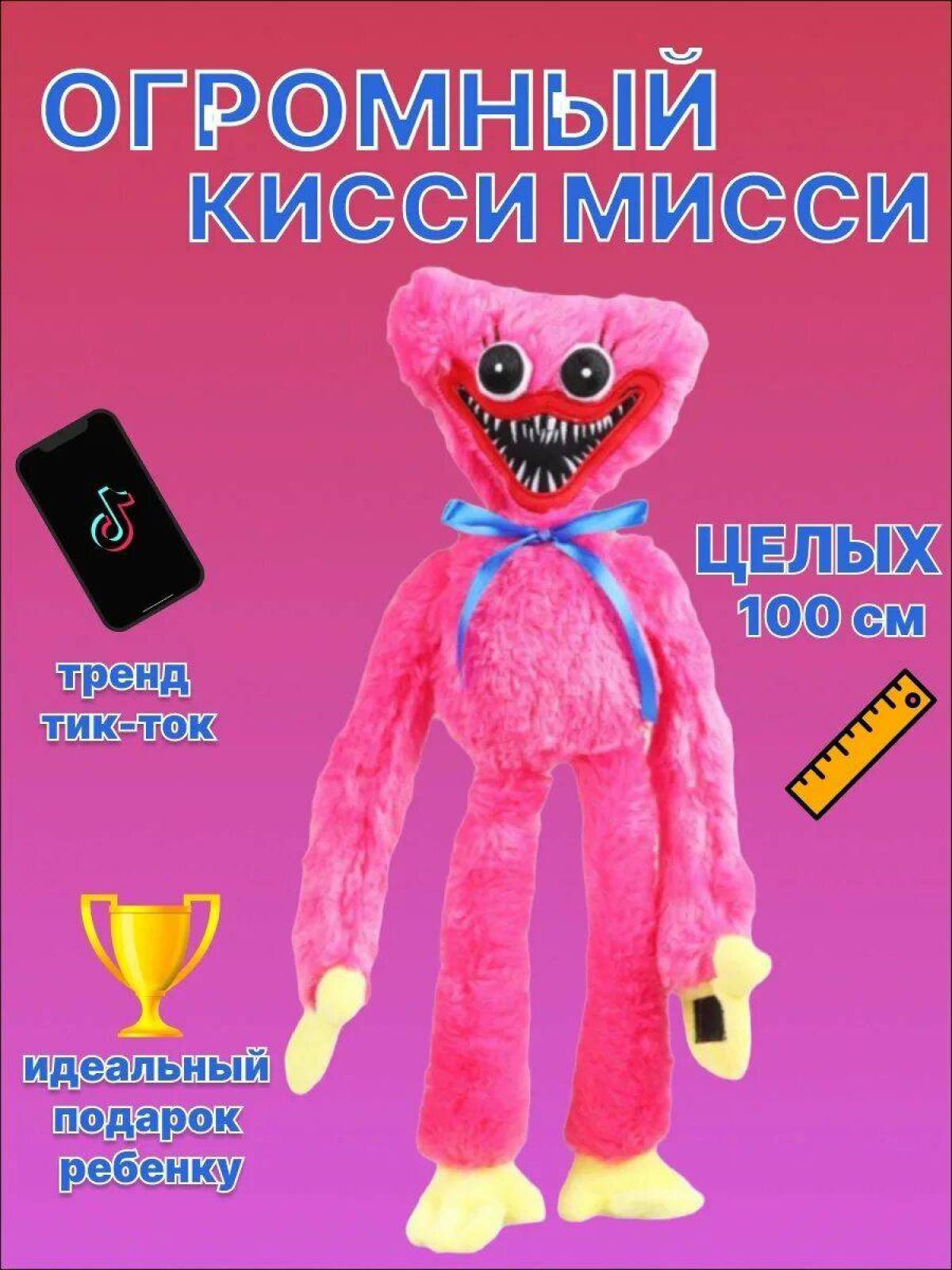 Игрушки хаги ваги и кисти миси #31