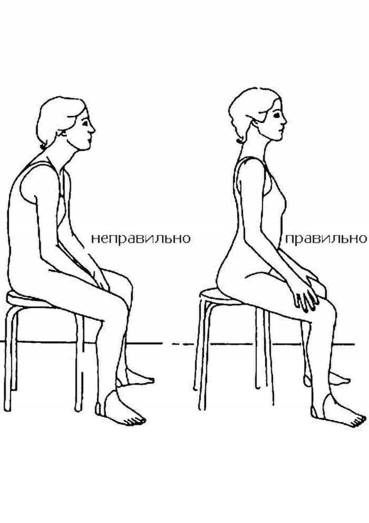Сидеть спереди с какого возраста. Осанка сидящего человека. Сидящий человек рисунок. Человек сидит на стуле рисунок. Правильная осанка сидя на стуле.