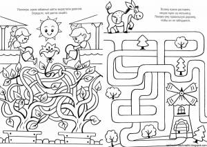 Раскраска игры для детей 4 5 лет развивающие #30 #324301