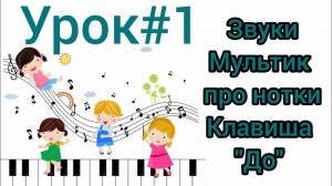 Раскраска игры с ми #8 #325124