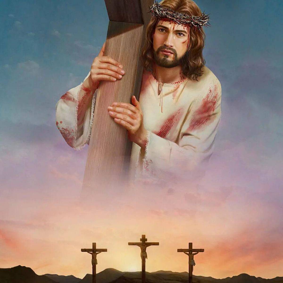 Иисус #1