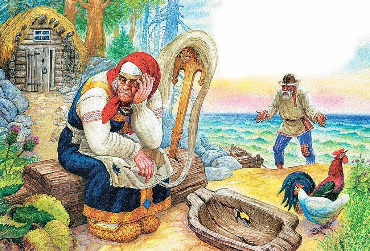 Иллюстрация к сказке о рыбаке и рыбке #35