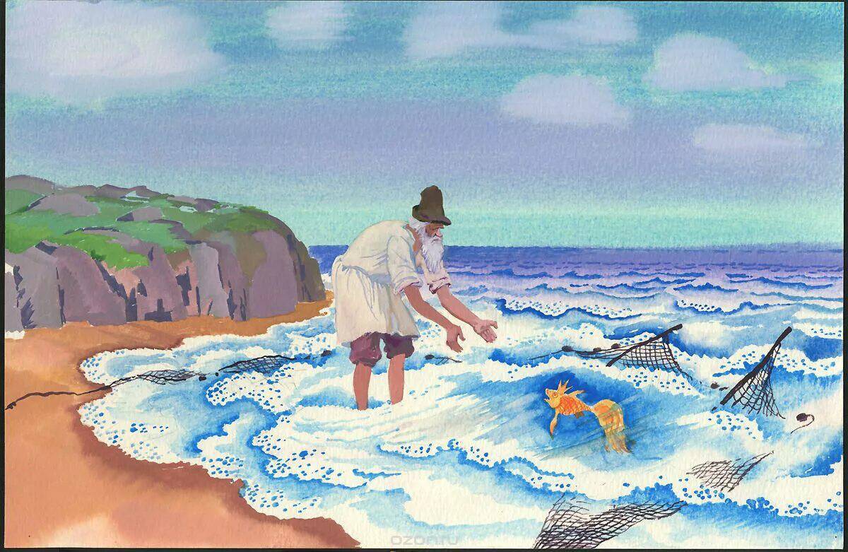 Иллюстрация к сказке о рыбаке и рыбке #37