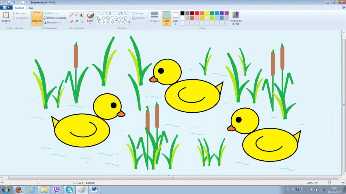 Инструмент графического редактора ms paint который позволяет получить эффект части #8