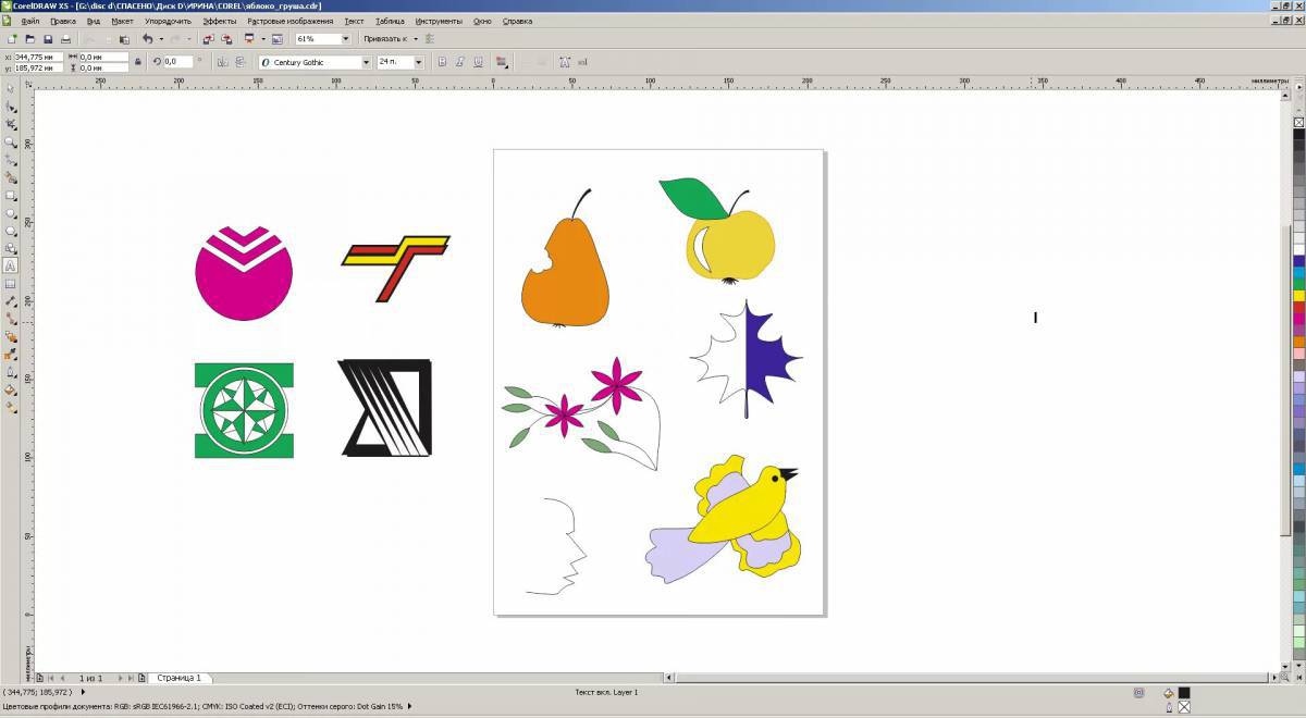 Инструмент графического редактора ms paint который позволяет получить эффект части #24