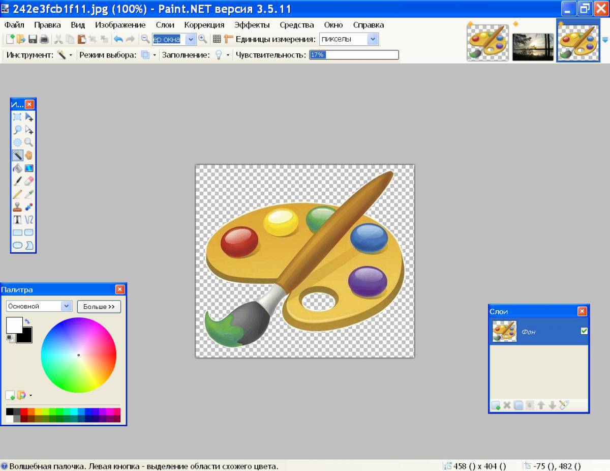 Paint это графический. Программа Paint. Рисунок в графическом редакторе. Рисунки в паинте. Рисунок в графическом редакторе Paint.