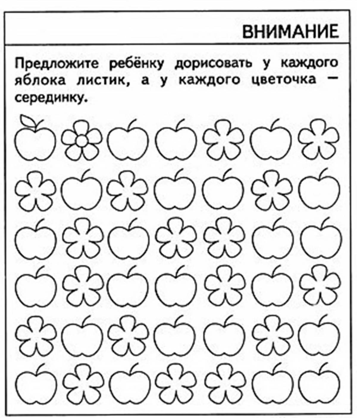 Интересные для детей 5 6 лет #22