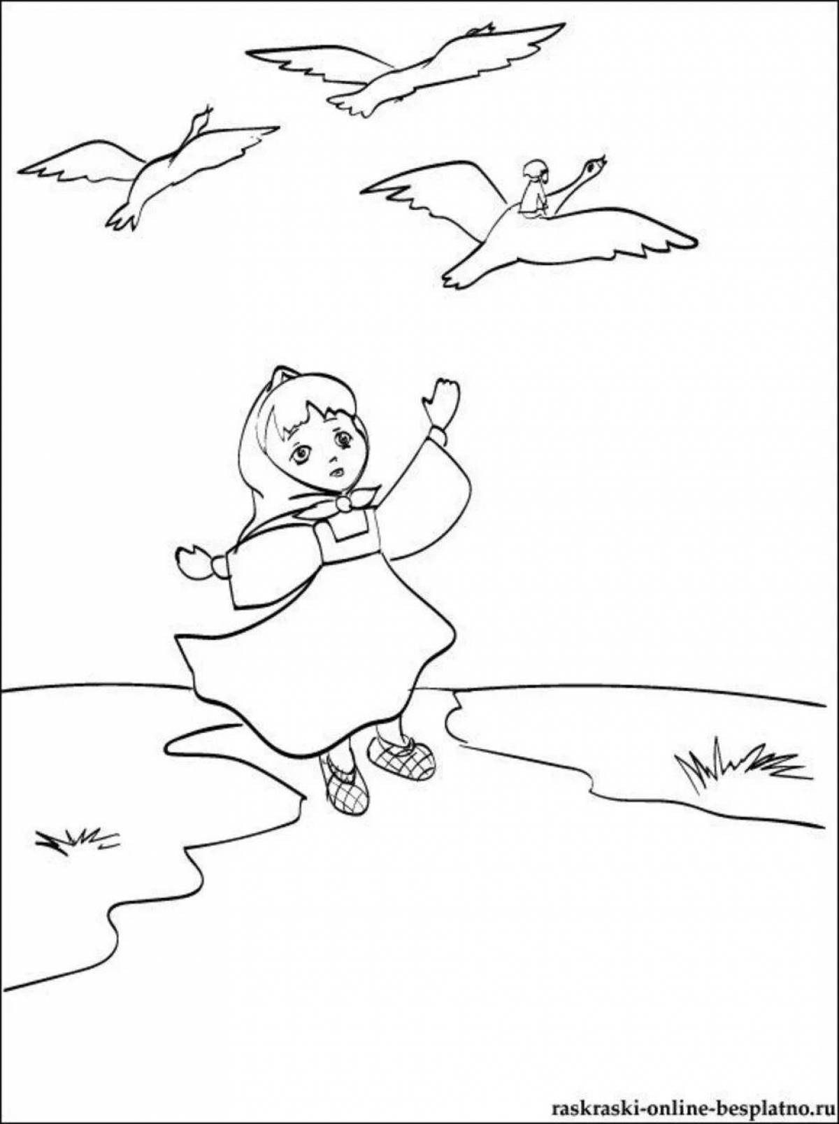 Гуси лебеди рисунок для детей 1 класса. Рисунок по сказке гуси лебеди. Рисунок к сказке гуси лебеди 2 класс. Рисунок к сказке гуси лебеди 2 класс для детей. Раскраска "гуси-лебеди".