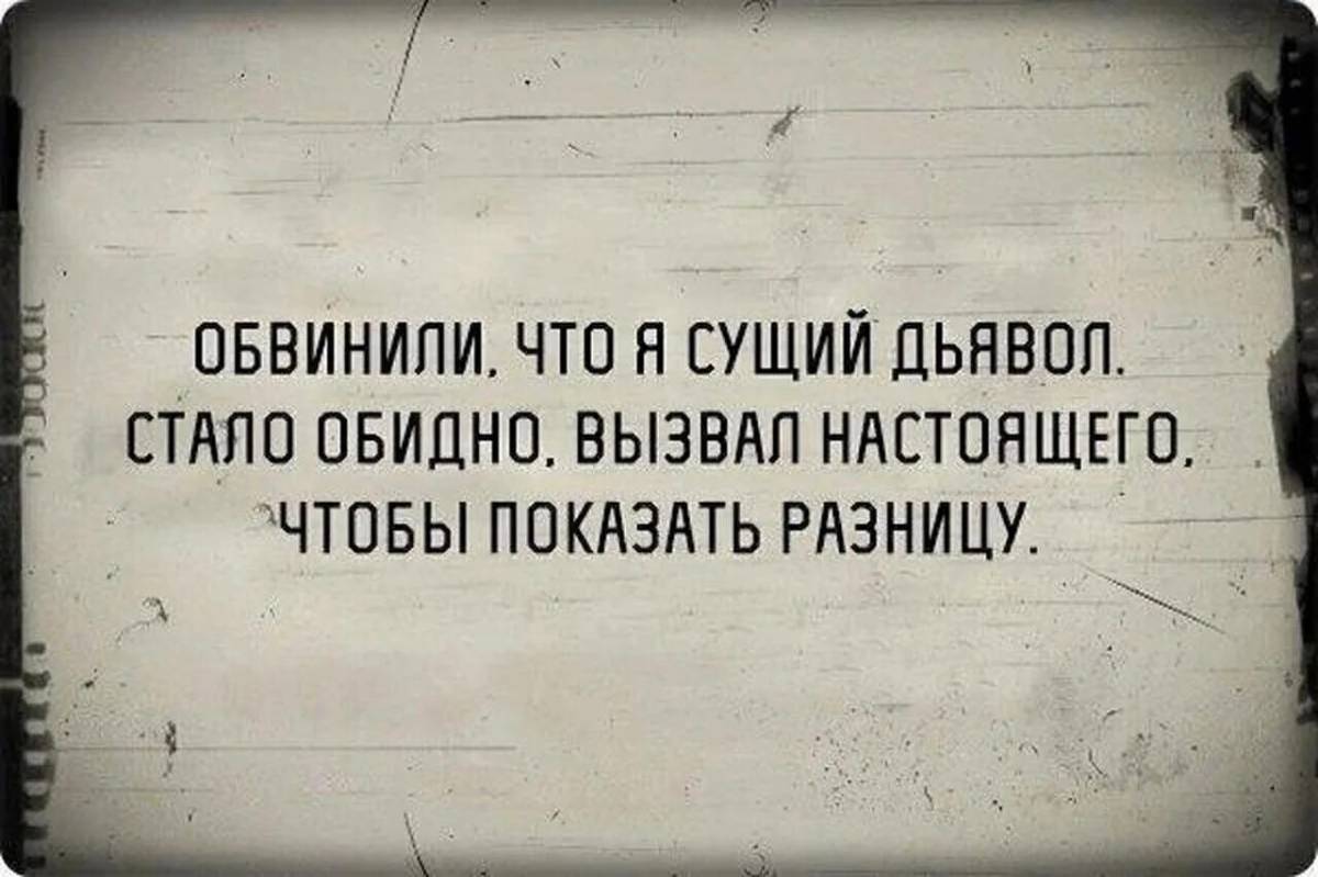 Задолбался на работе картинки