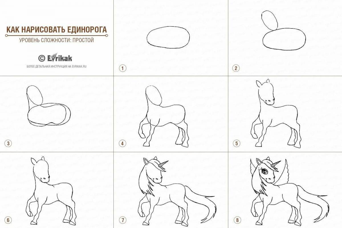 Как рисовать единорога по частям