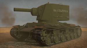 Раскраска ис 44 #35 #328325