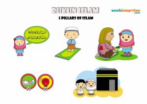 Раскраска исламские для детей #15 #328629
