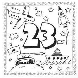 Раскраска к 23 февраля для детей 4 5 лет #5 #329242