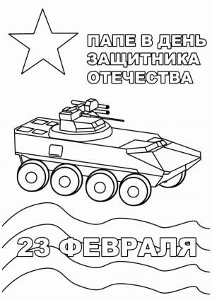 Раскраска к 23 февраля для детей 4 5 лет #14 #329251