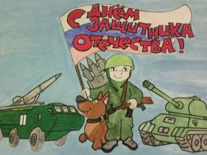 Раскраска к дню защитника отечества для детей 5 6 лет #21 #329335