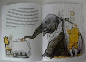 Раскраска к рассказу куприна слон 3 класс #8 #329473
