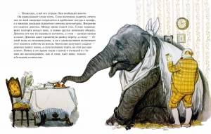 Раскраска к рассказу куприна слон 3 класс #9 #329474