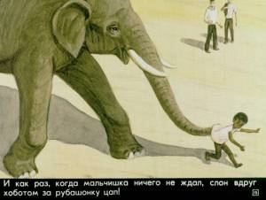 Раскраска к рассказу куприна слон 3 класс #24 #329489
