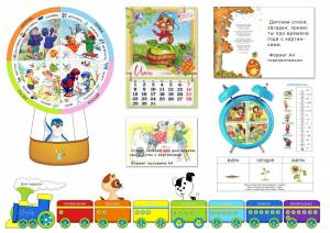 Раскраска календарь для детей #15 #331996