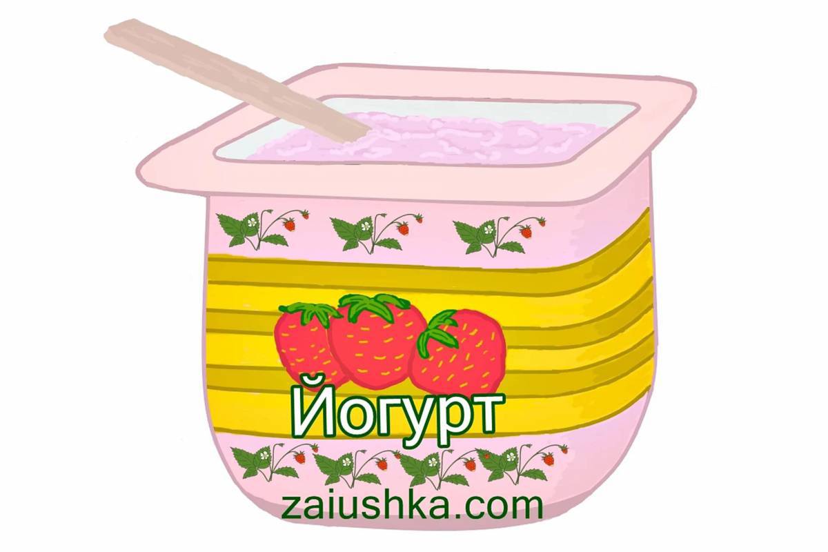 Blueberry Yogurt coloring page