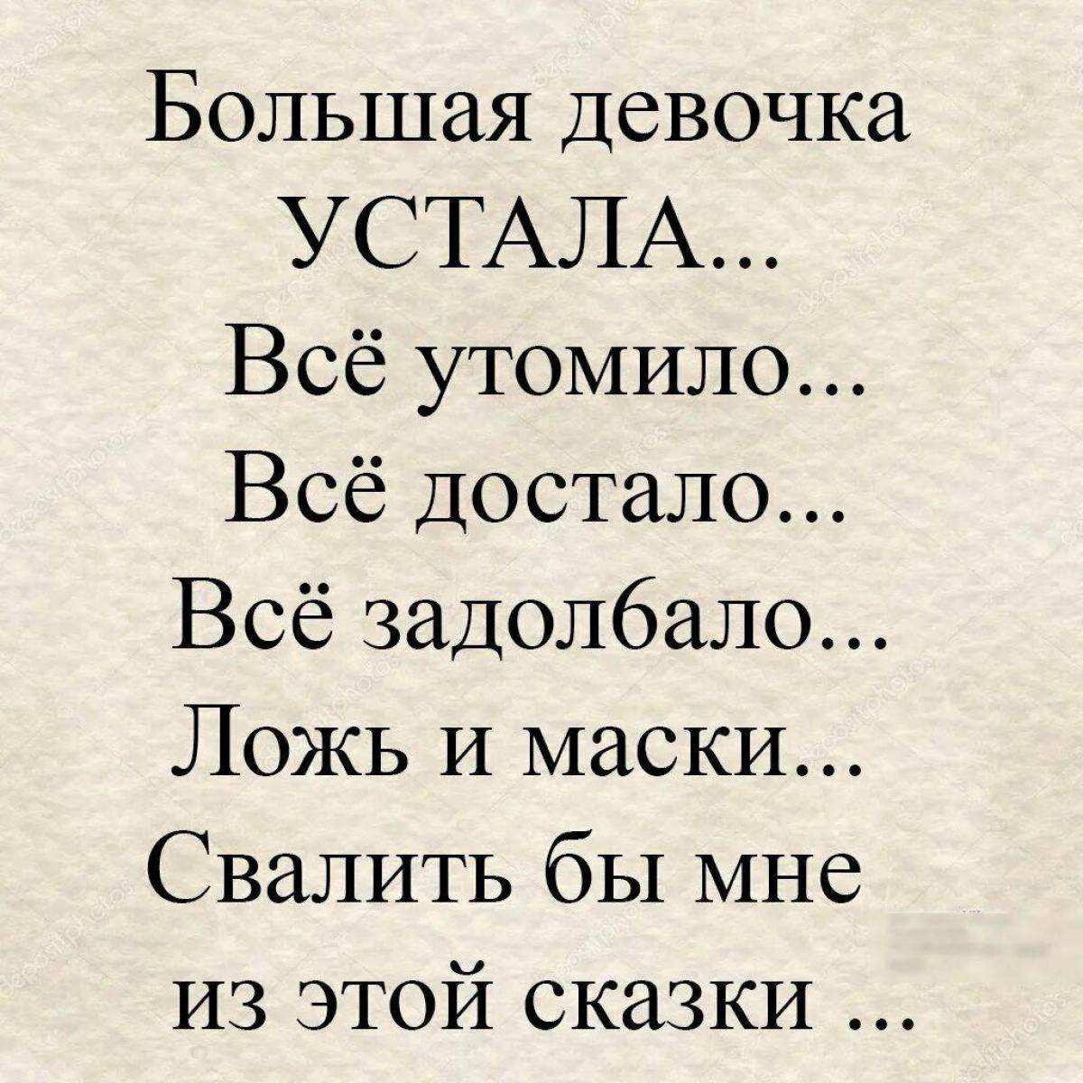 Обои заебало все, воспарю, над суетой на рабочий стол » Балкон Перила Окно Район » sauna-ernesto.ru