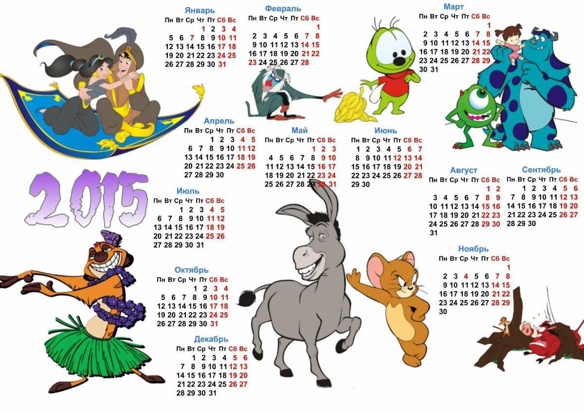Календарь для детей #4