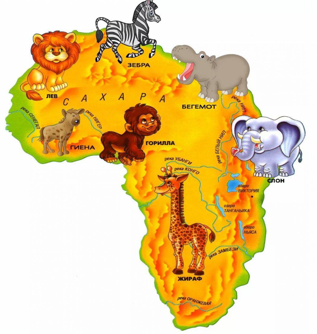 Африки животный география. Материк Африка Республики карта. Африка карта для детей. Карта Африки для дошкольников. Материк Африка для детей.