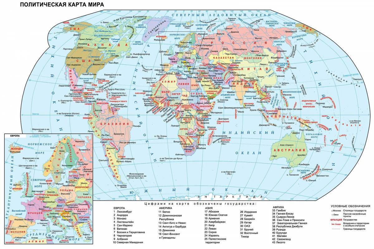 Карта мира политическая приложение