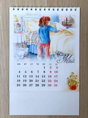 Раскраска календарь для детей #27 #332008