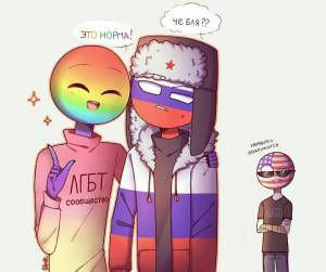 Раскраска кантри хуманс #9 #332993
