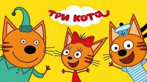 Раскраска карамелька из мультфильма три кота #7 #333563