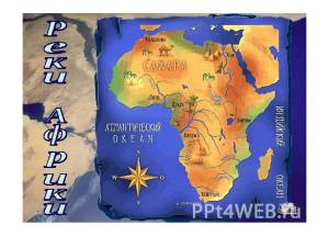 Раскраска карта африки #30 #334377