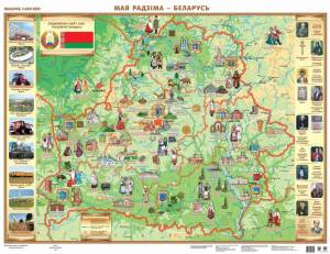 Раскраска карта беларуси для детей #4 #334466