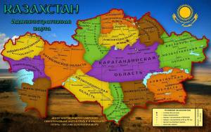 Раскраска карта казахстана #5 #334582