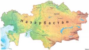 Раскраска карта казахстана #12 #334589
