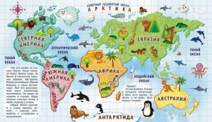 Раскраска карта мира для детей #32 #334646