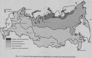 Раскраска карта природных зон россии #27 #334769