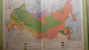 Раскраска карта природных зон россии 4 класс #32 #334813