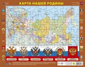 Раскраска карта россии для детей #27 #334883