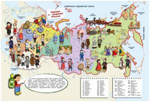 Раскраска карта россии для детей #31 #334887
