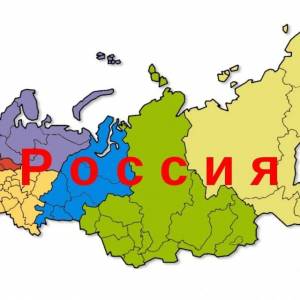 Раскраска карта россии для детей #36 #334892